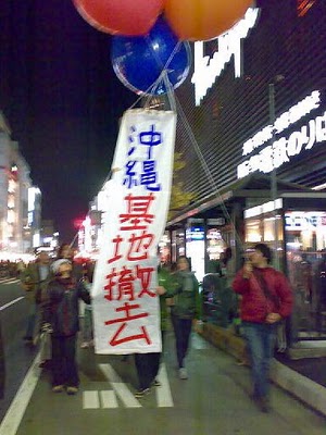 Kyoto+Action+Demo Kyoto+Action+Demo